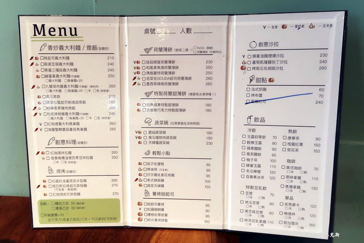 IMG_1366_調整大小.jpg IMG_1366_調整大小.jpg