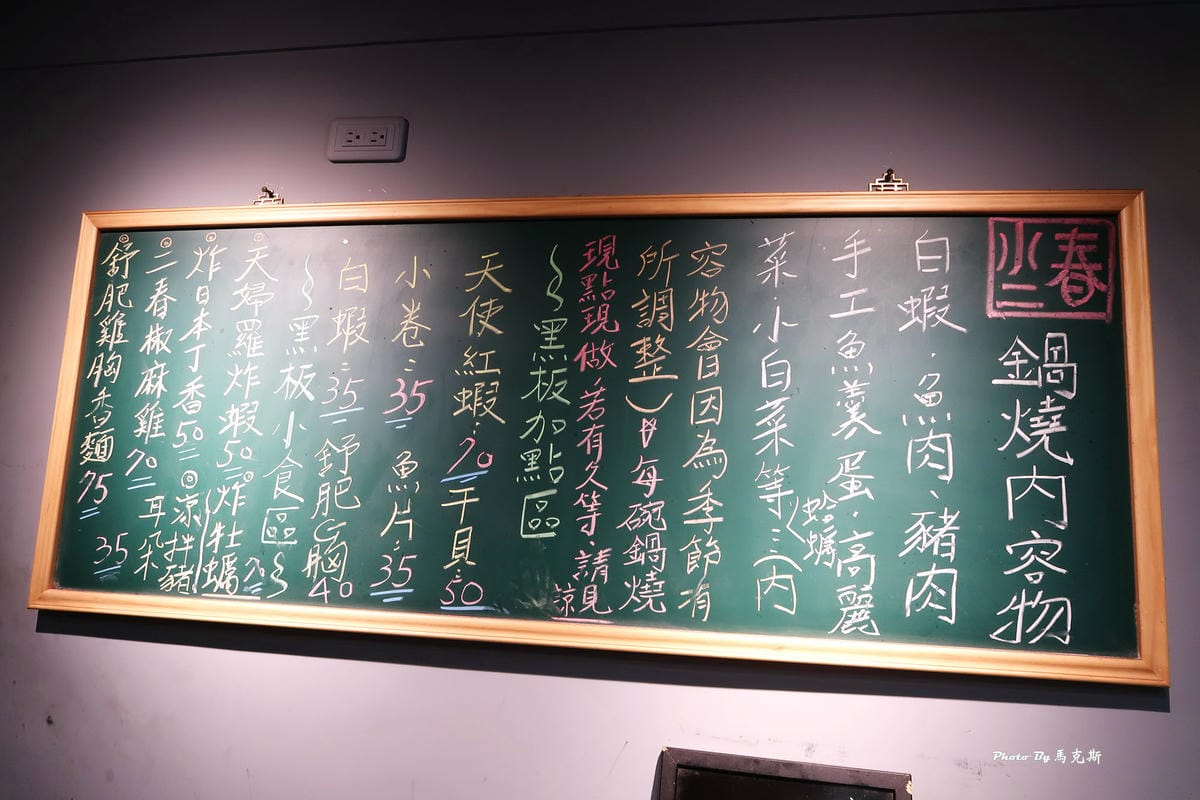 IMG_2433_調整大小.jpg IMG_2433_調整大小.jpg