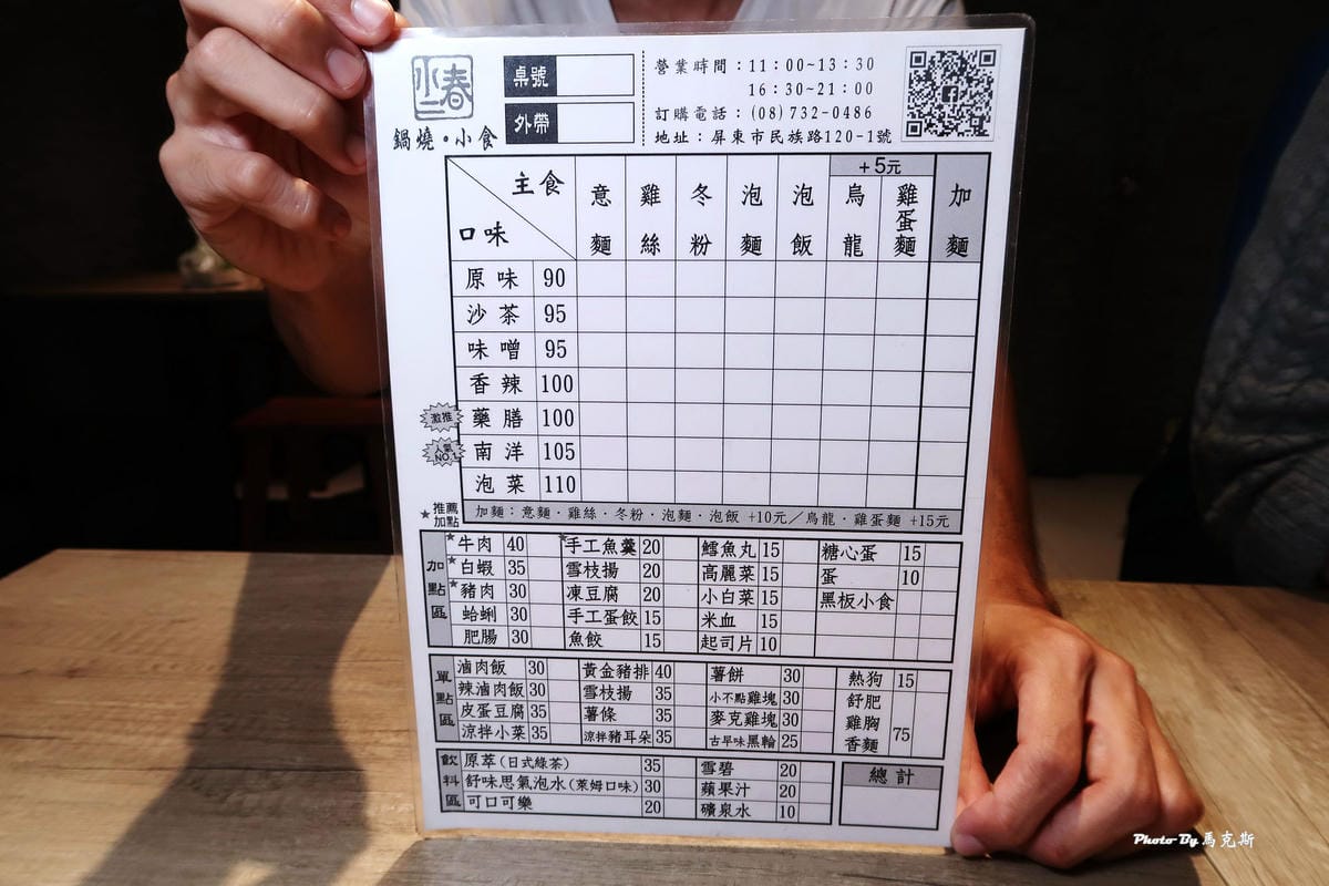 IMG_2430_調整大小.jpg IMG_2430_調整大小.jpg