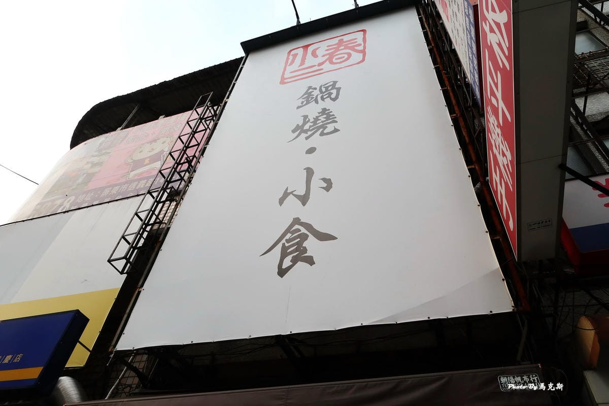 IMG_2410_調整大小.jpg IMG_2410_調整大小.jpg