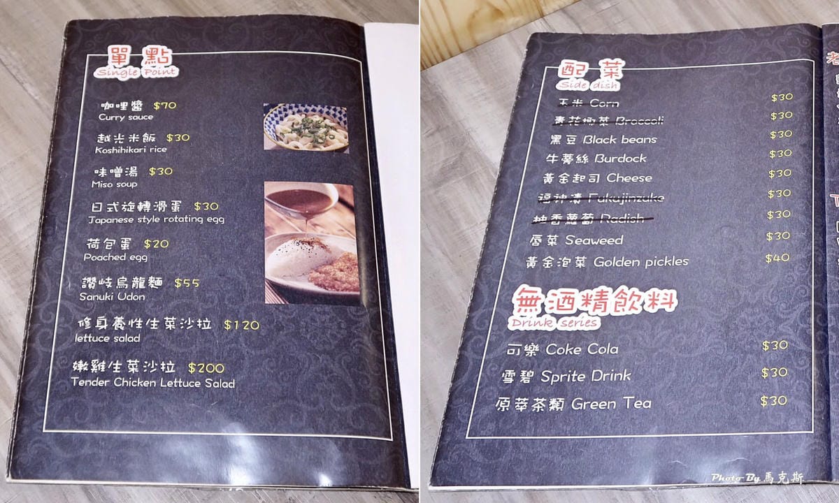 IMG_2444_調整大小.jpg IMG_2444_調整大小.jpg