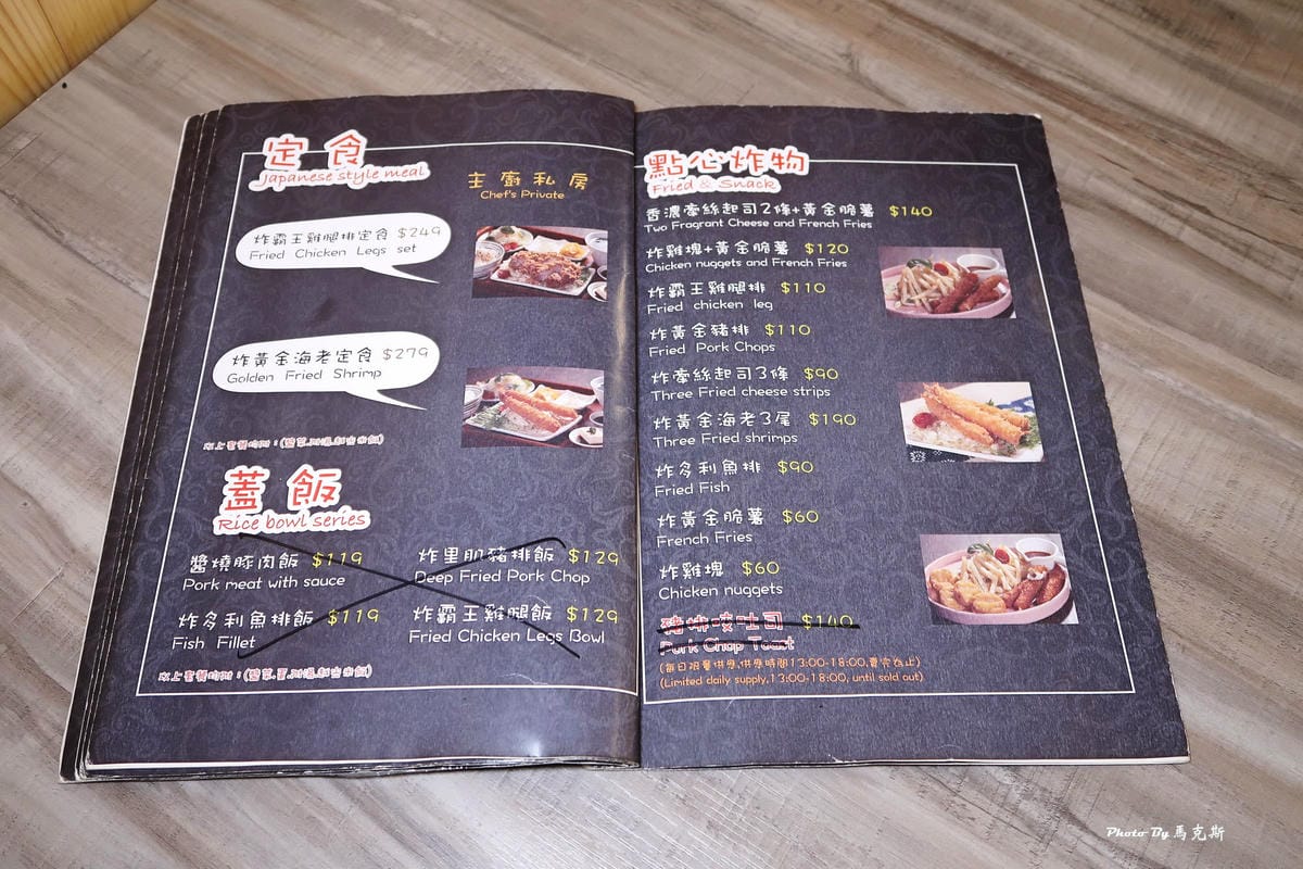 IMG_2443_調整大小.jpg IMG_2443_調整大小.jpg