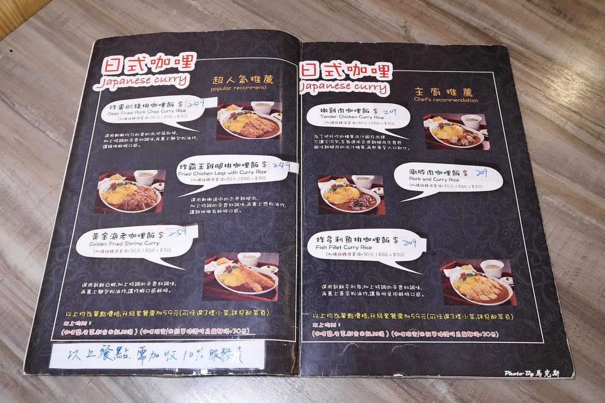 IMG_2433_調整大小.jpg IMG_2433_調整大小.jpg