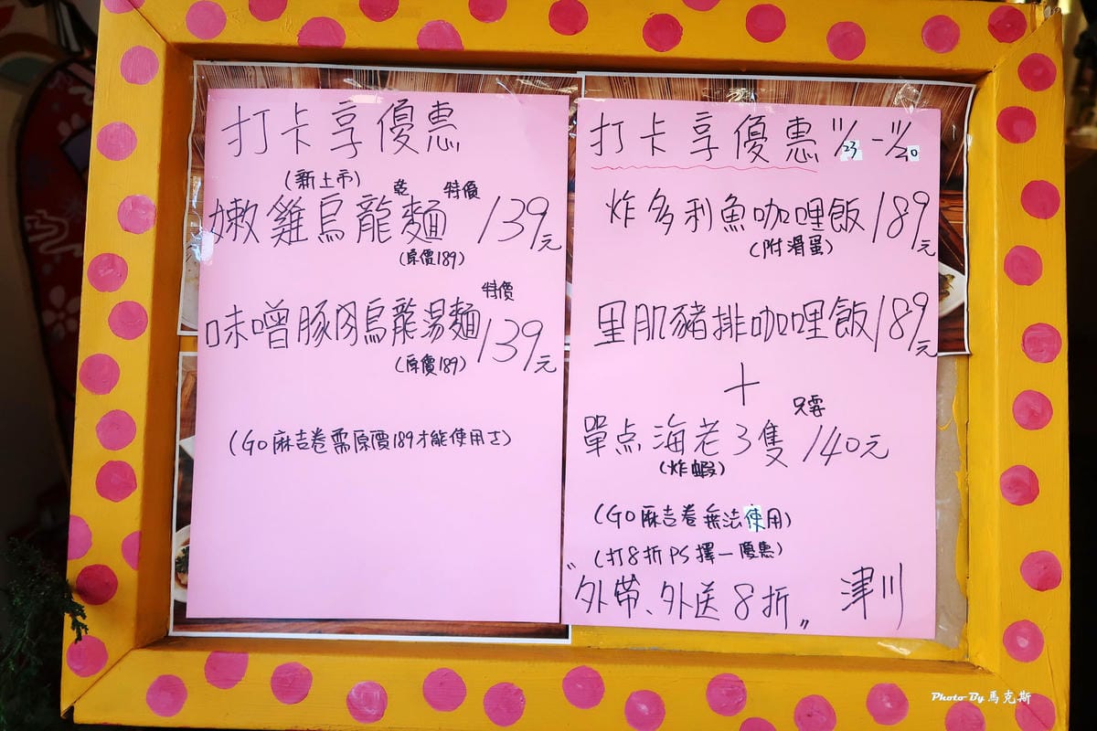 IMG_2452_調整大小.jpg IMG_2452_調整大小.jpg