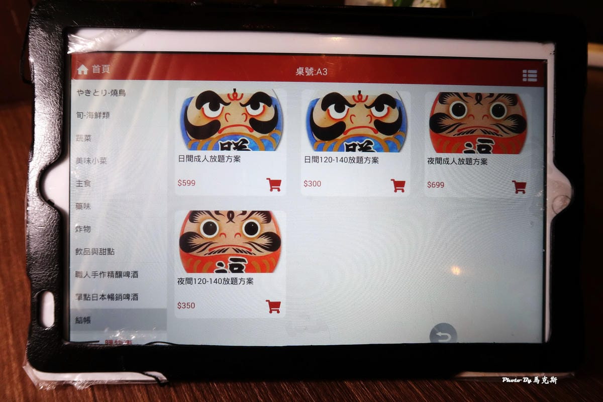 IMG_2331_調整大小.jpg IMG_2331_調整大小.jpg