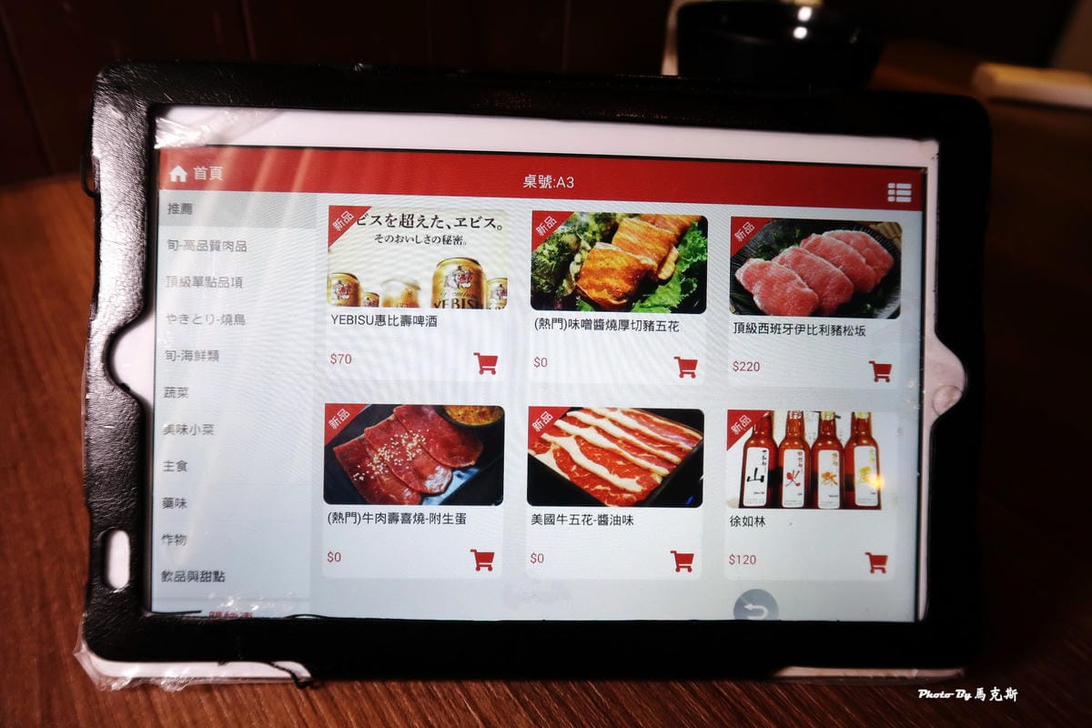 IMG_2333_調整大小.jpg IMG_2333_調整大小.jpg