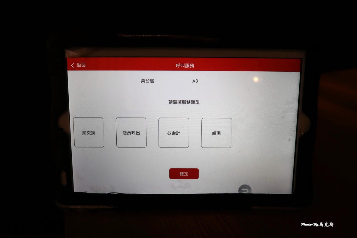 IMG_2401_調整大小.jpg IMG_2401_調整大小.jpg