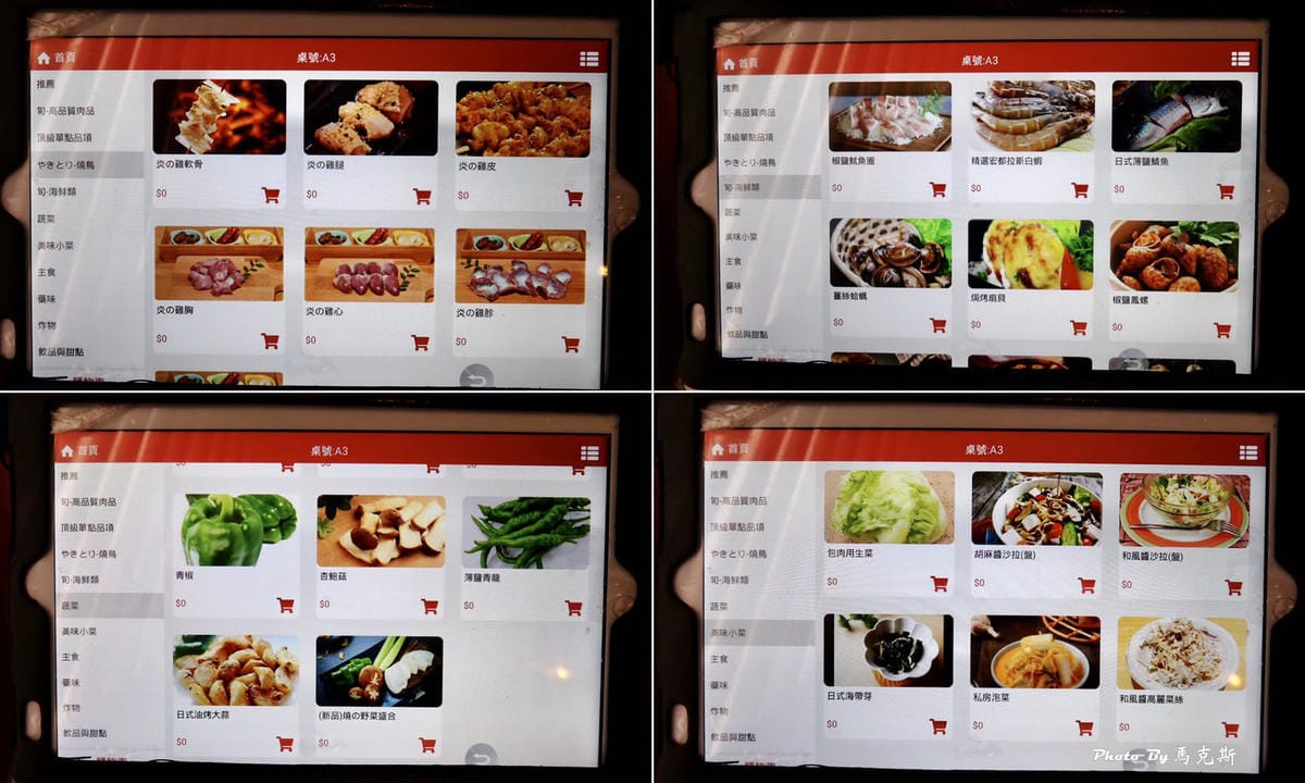 IMG_2352_調整大小.jpg IMG_2352_調整大小.jpg