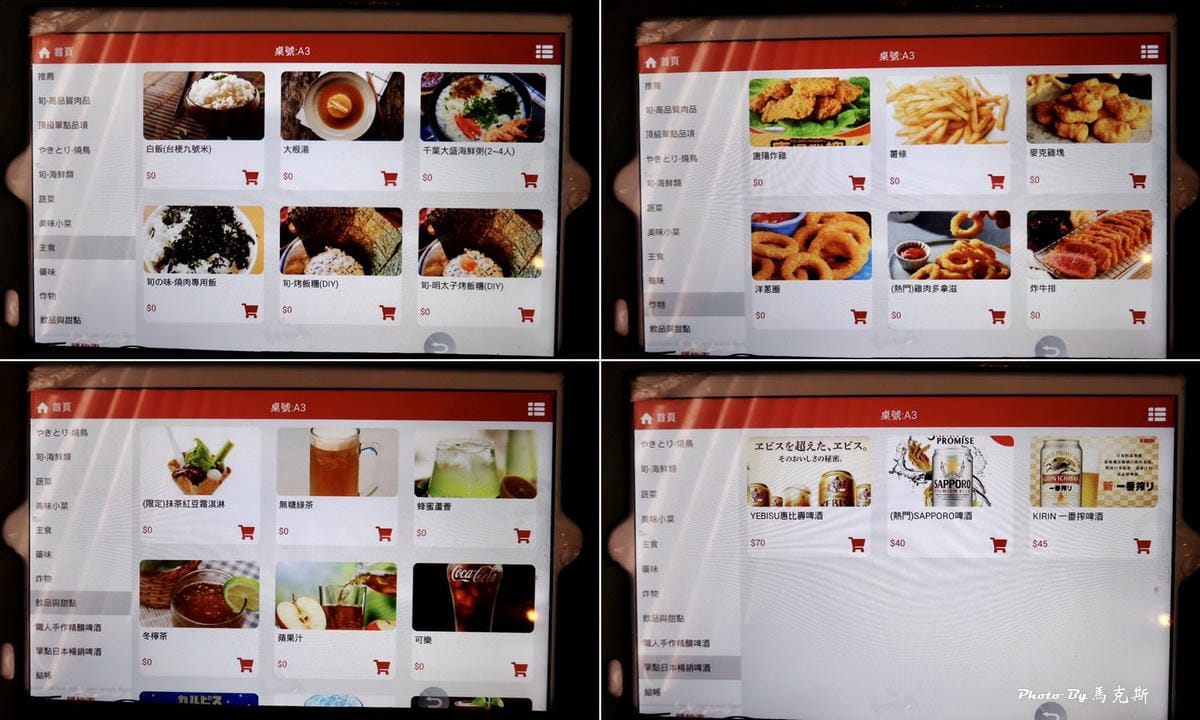 IMG_2370_調整大小.jpg IMG_2370_調整大小.jpg