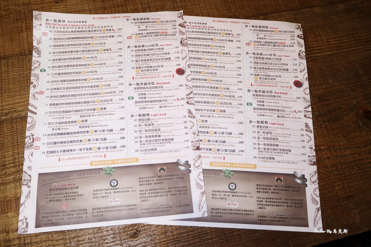 IMG_2245_調整大小.jpg IMG_2245_調整大小.jpg