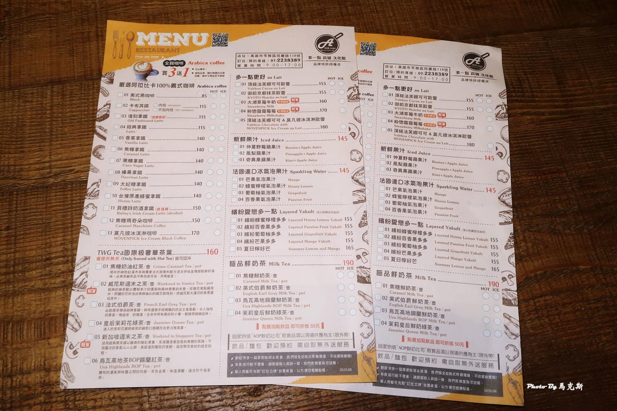 IMG_2246_調整大小.jpg IMG_2246_調整大小.jpg