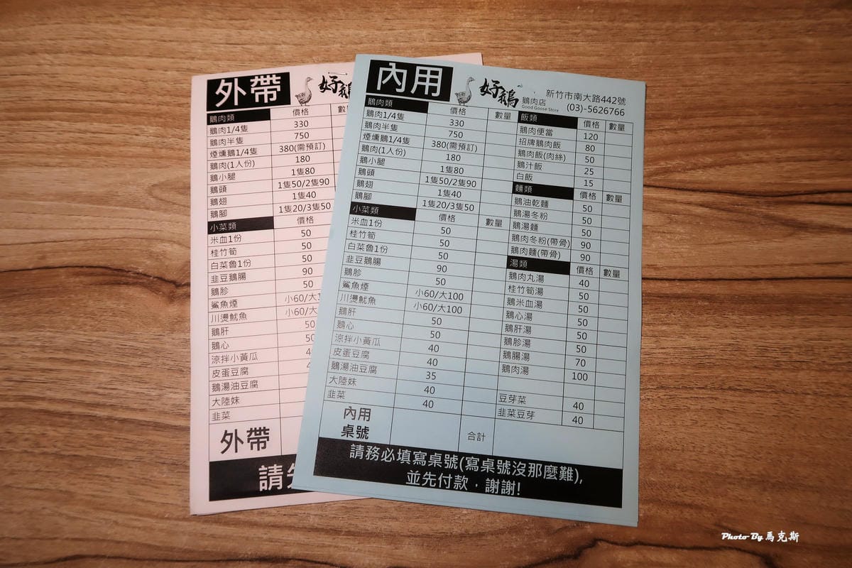 IMG_3326_調整大小.jpg IMG_3326_調整大小.jpg