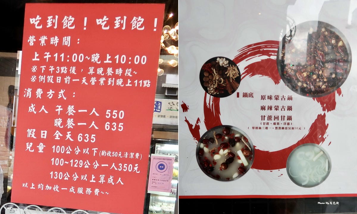 IMG_3031_調整大小.jpg IMG_3031_調整大小.jpg