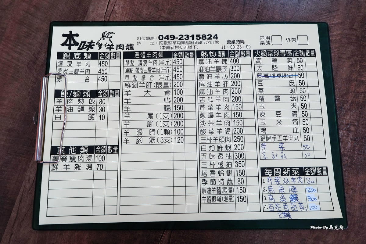 IMG_3535_調整大小.jpg IMG_3535_調整大小.jpg