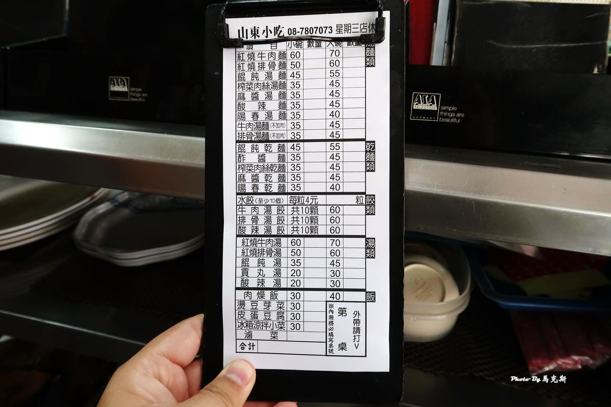 IMG_9230_調整大小.jpg IMG_9230_調整大小.jpg