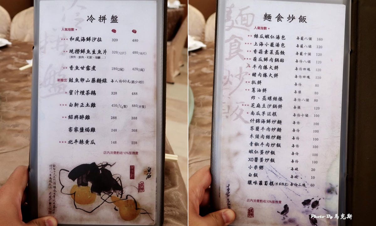 IMG_6521_調整大小.jpg IMG_6521_調整大小.jpg