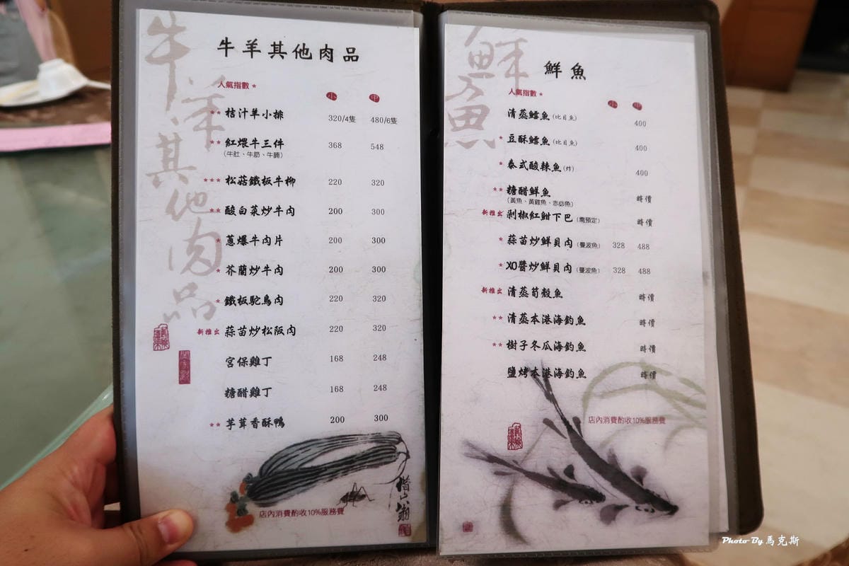 IMG_6527_調整大小.jpg IMG_6527_調整大小.jpg