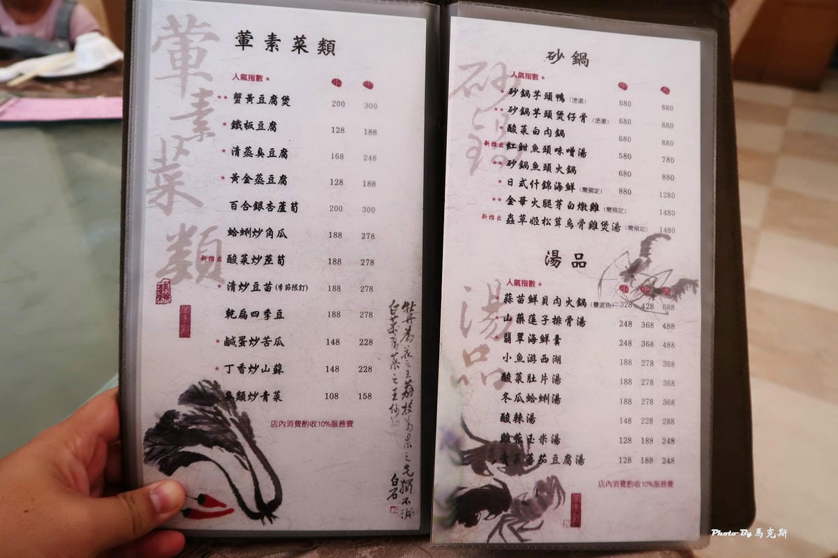 IMG_6529_調整大小.jpg IMG_6529_調整大小.jpg