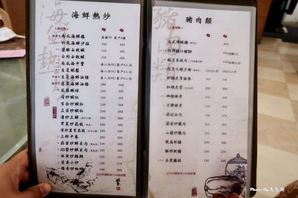 IMG_6525_調整大小.jpg IMG_6525_調整大小.jpg