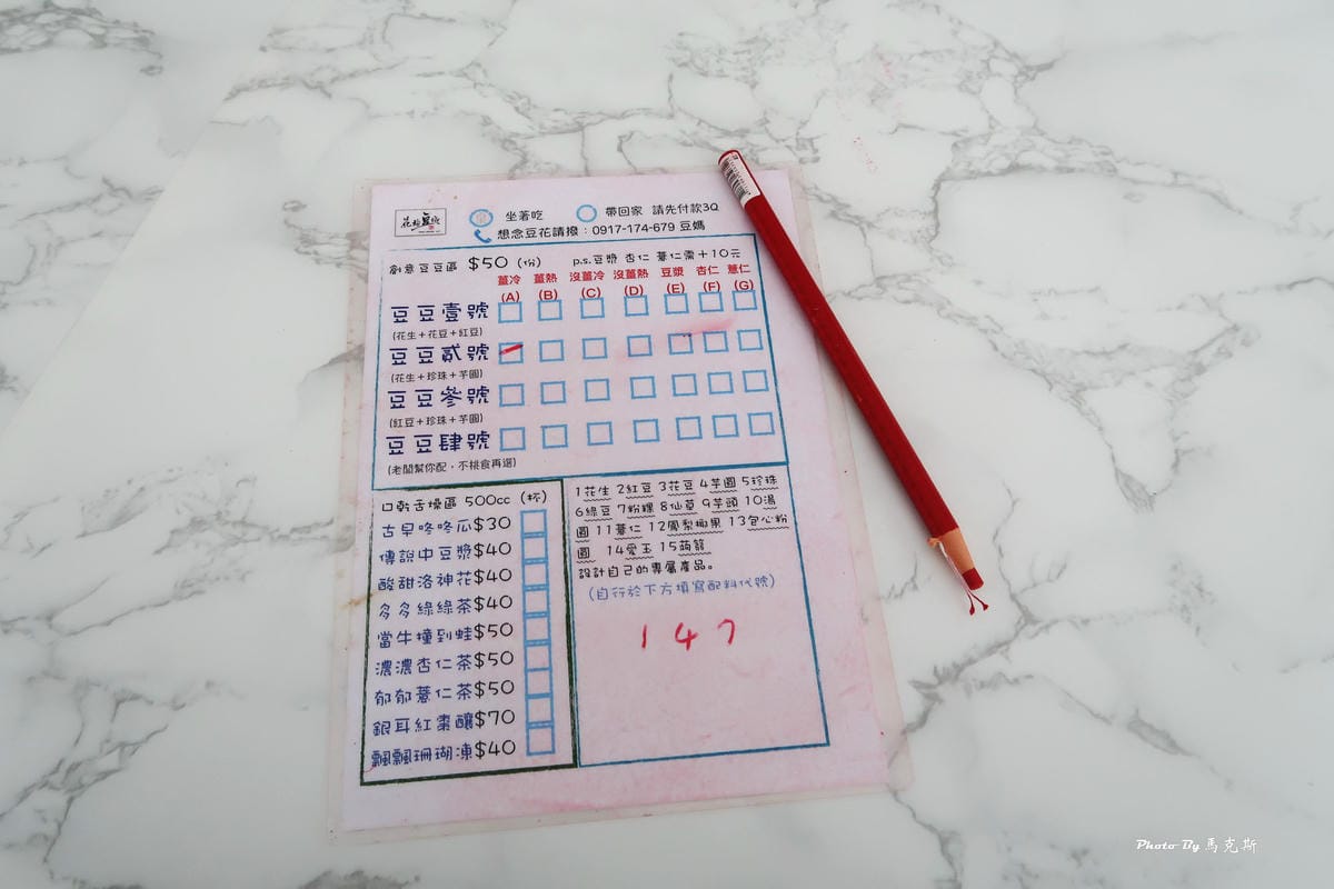 IMG_5723_調整大小.jpg IMG_5723_調整大小.jpg