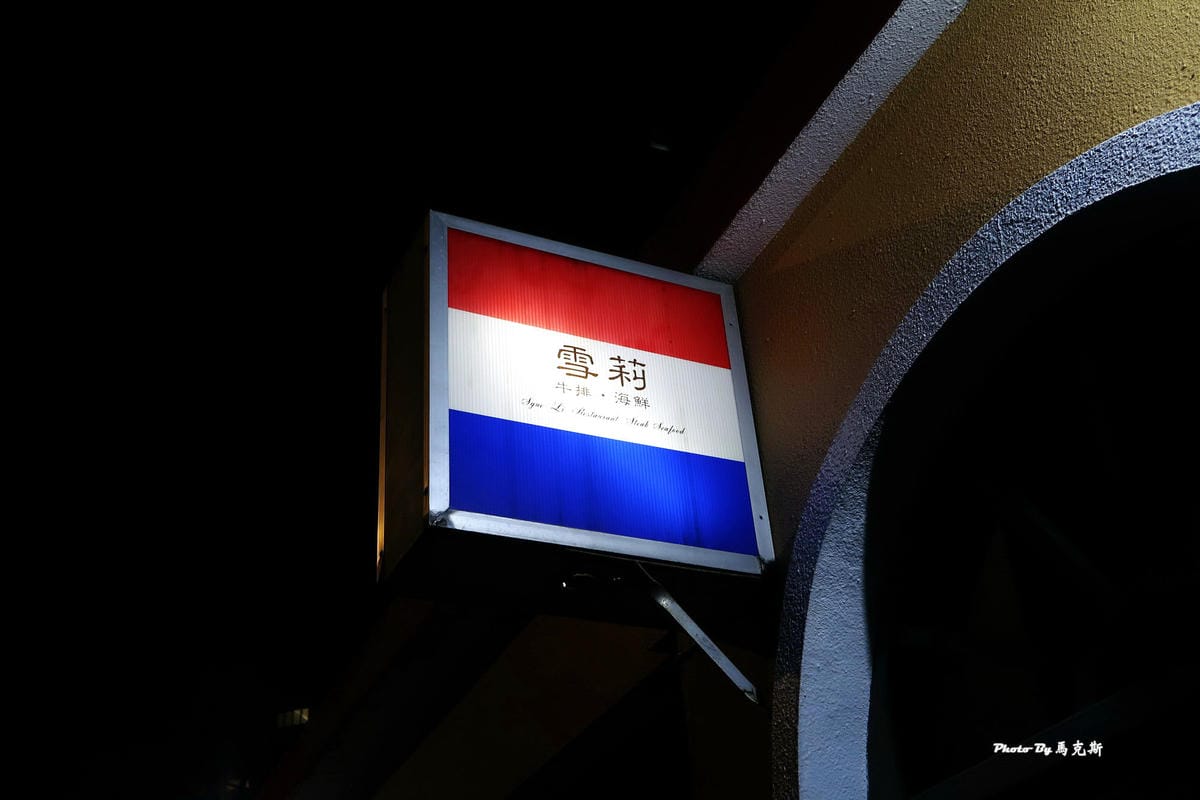 IMG_7713_調整大小.jpg IMG_7713_調整大小.jpg