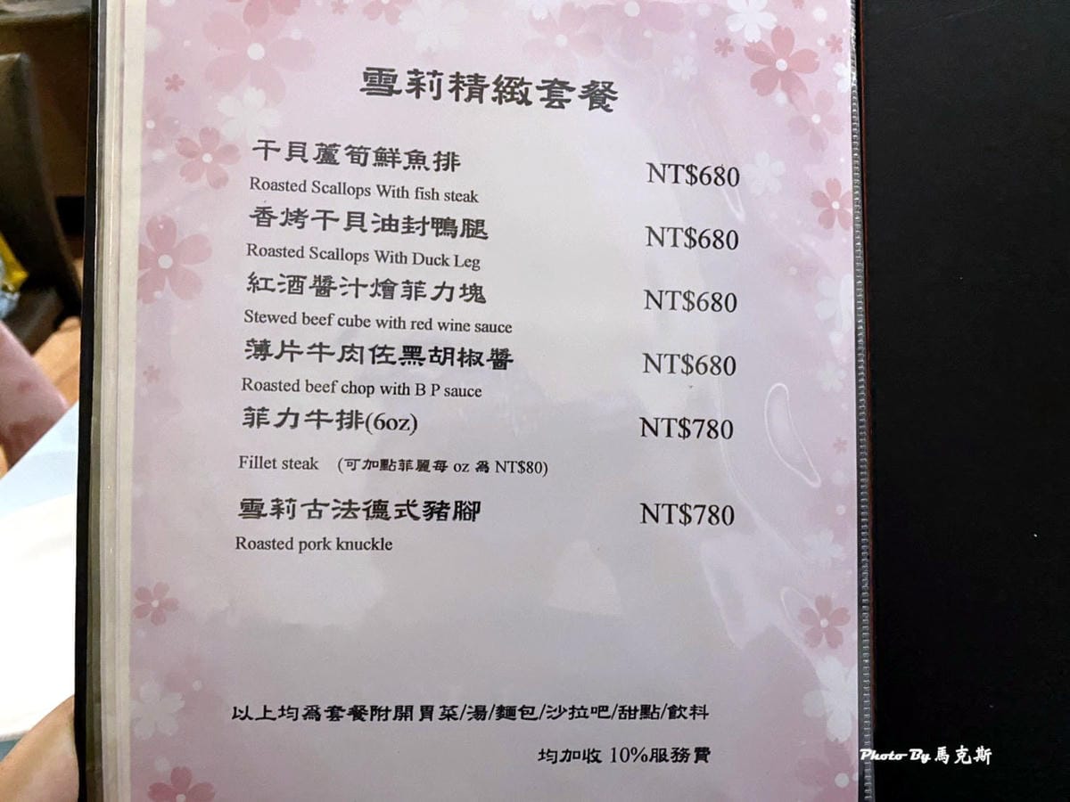 IMG_7738_調整大小.jpg IMG_7738_調整大小.jpg