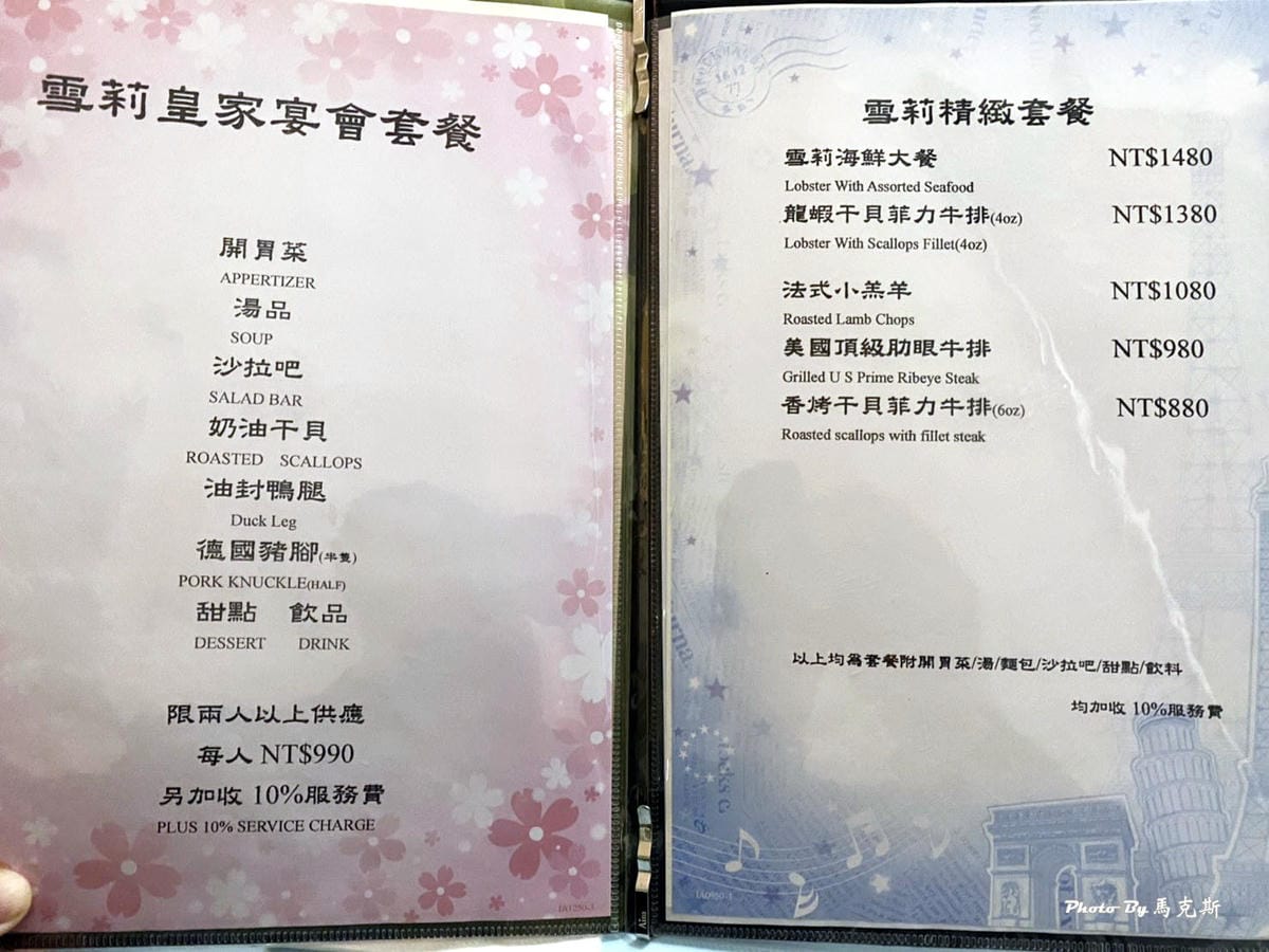 IMG_7741_調整大小.jpg IMG_7741_調整大小.jpg