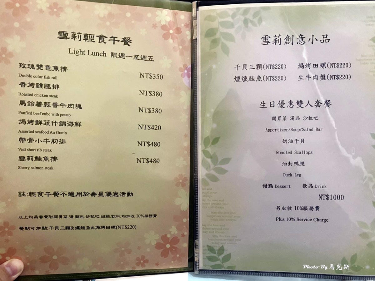 IMG_7736_調整大小.jpg IMG_7736_調整大小.jpg