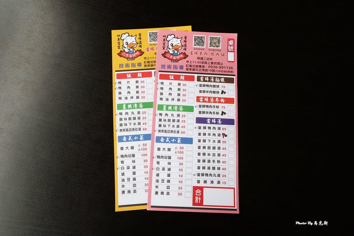 IMG_3730_調整大小.jpg IMG_3730_調整大小.jpg