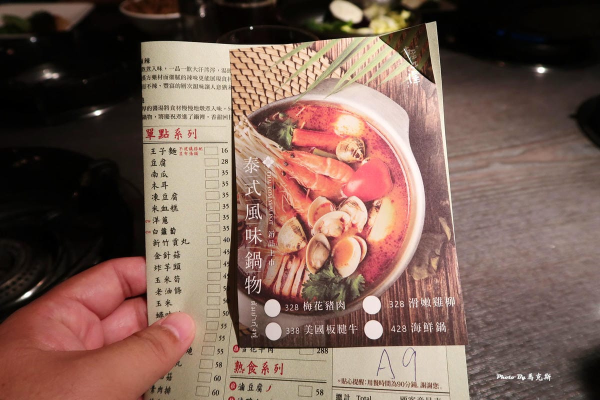 IMG_2749_調整大小.jpg IMG_2749_調整大小.jpg