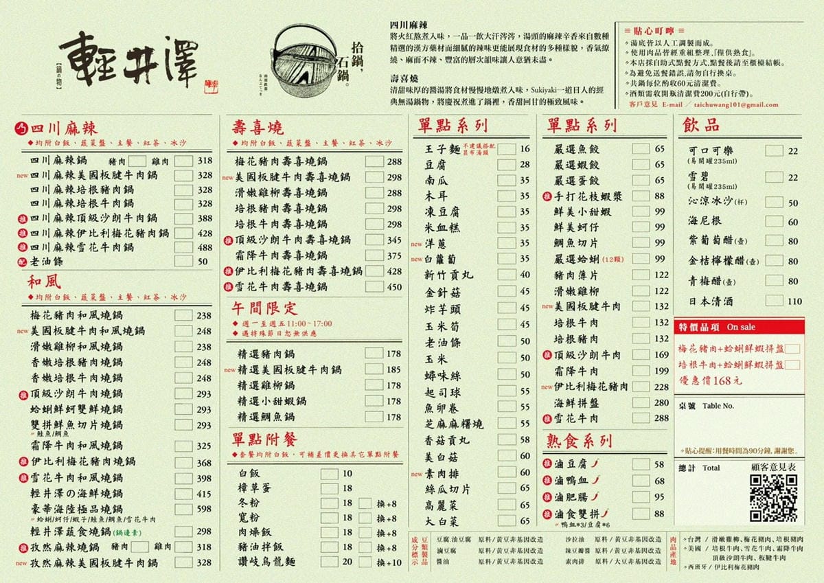 IMG_2748_調整大小.jpg IMG_2748_調整大小.jpg