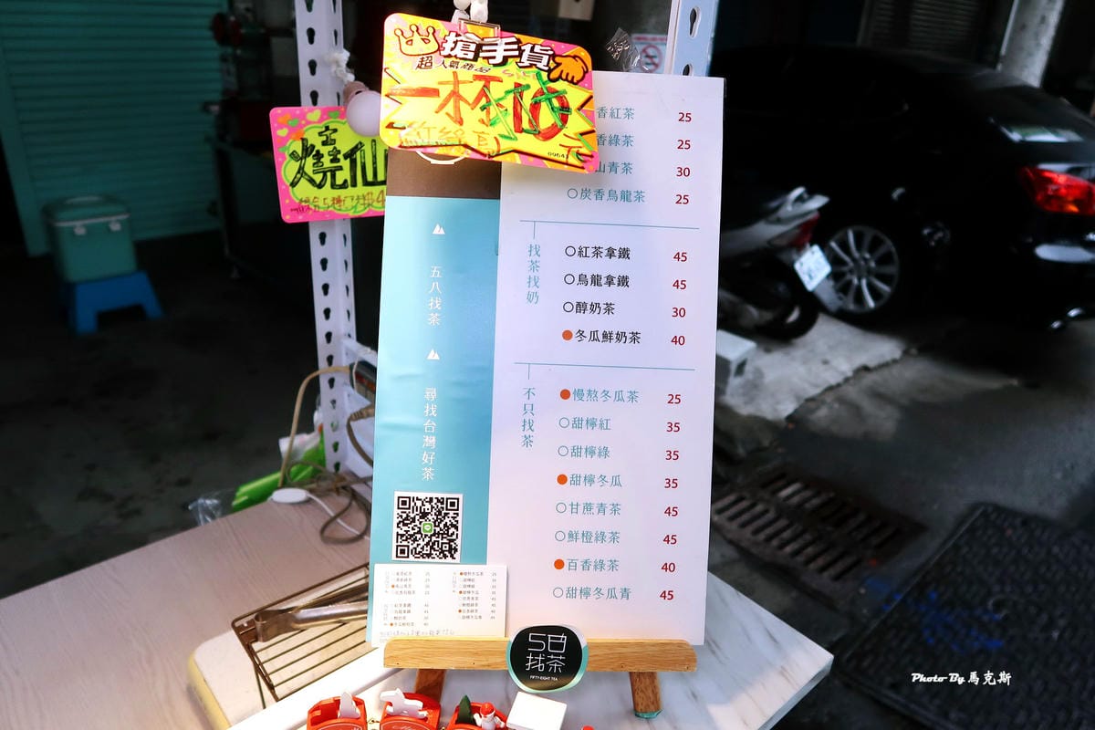 IMG_4140_調整大小.jpg IMG_4140_調整大小.jpg