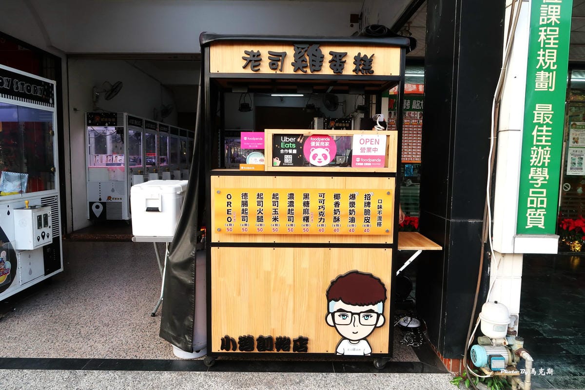 IMG_5030_調整大小.jpg IMG_5030_調整大小.jpg