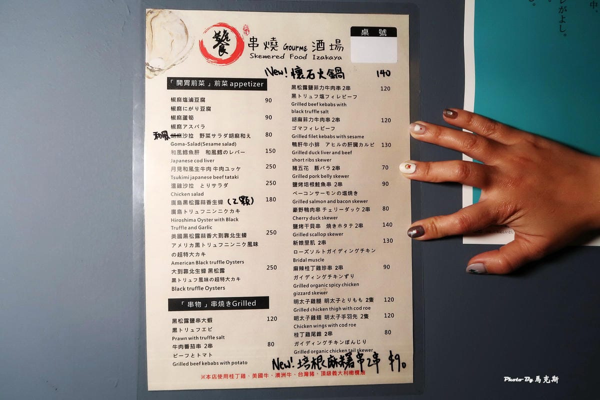 IMG_4155_調整大小.jpg IMG_4155_調整大小.jpg