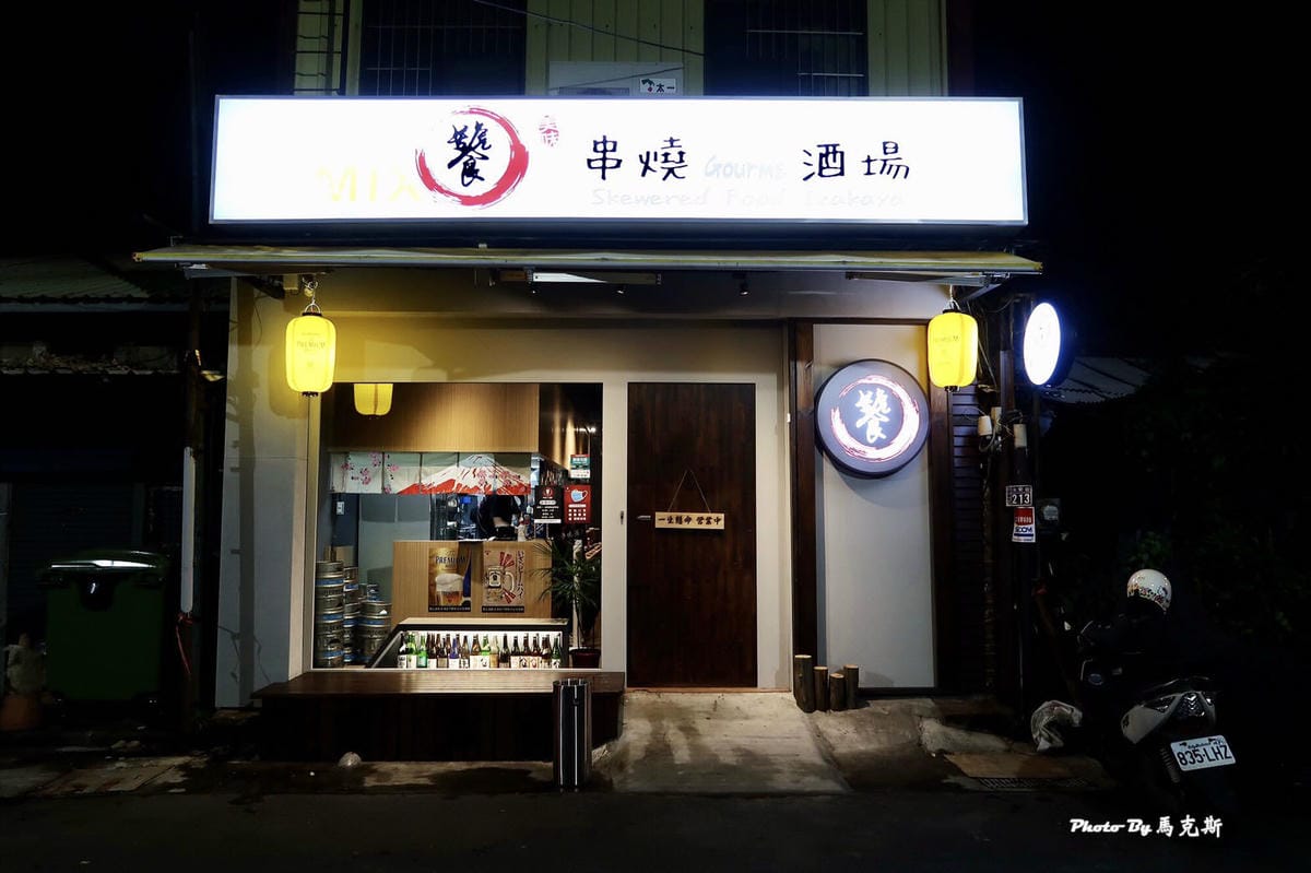 IMG_4130_調整大小 (2).jpg IMG_4130_調整大小 (2).jpg