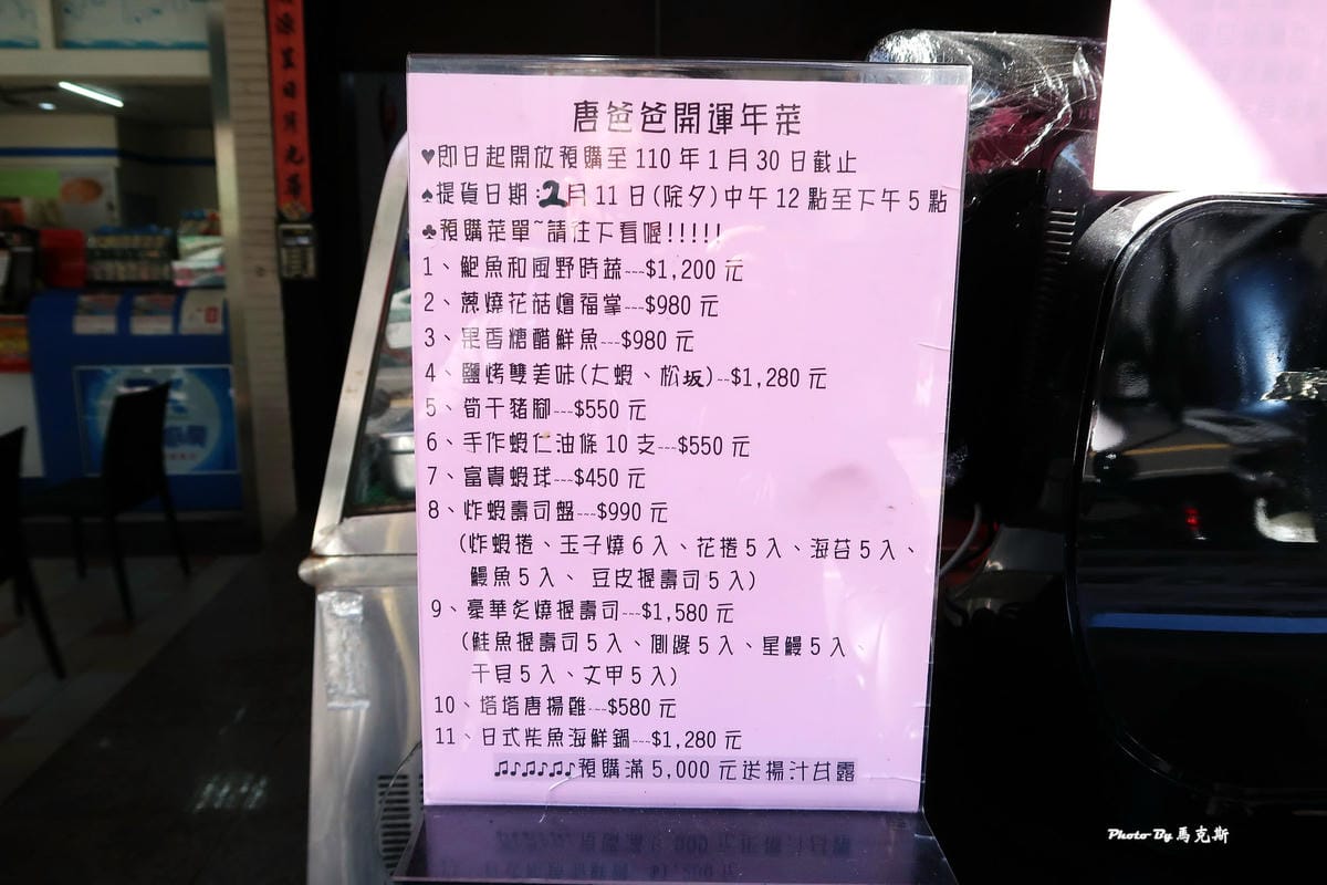 IMG_4436_調整大小.jpg IMG_4436_調整大小.jpg