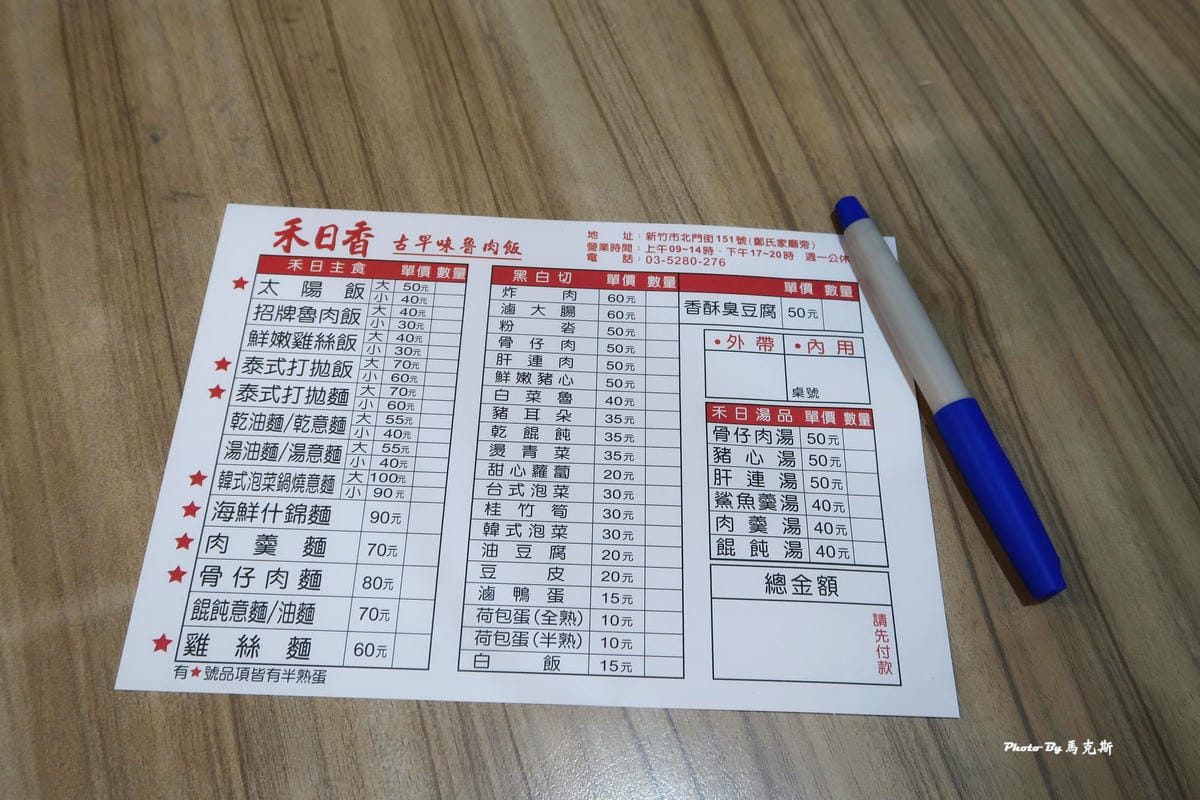 IMG_0077_調整大小.jpg IMG_0077_調整大小.jpg