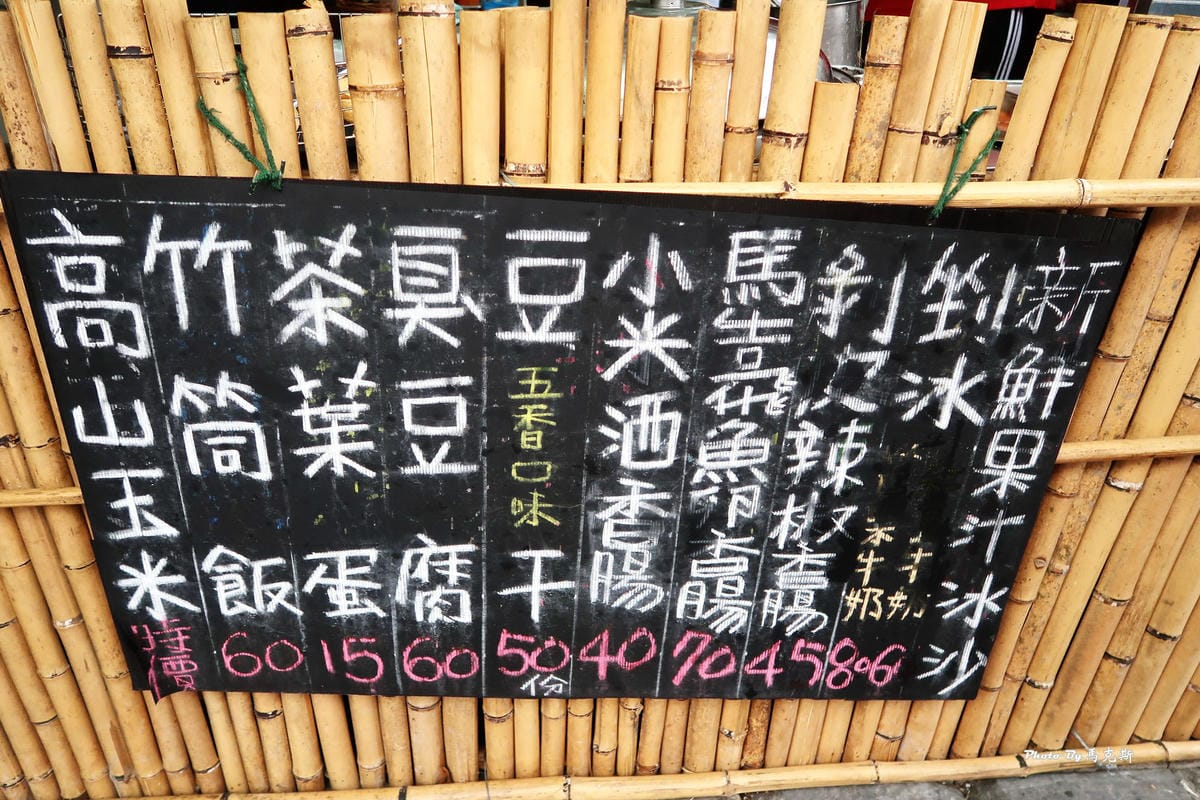 IMG_6243_調整大小.jpg IMG_6243_調整大小.jpg