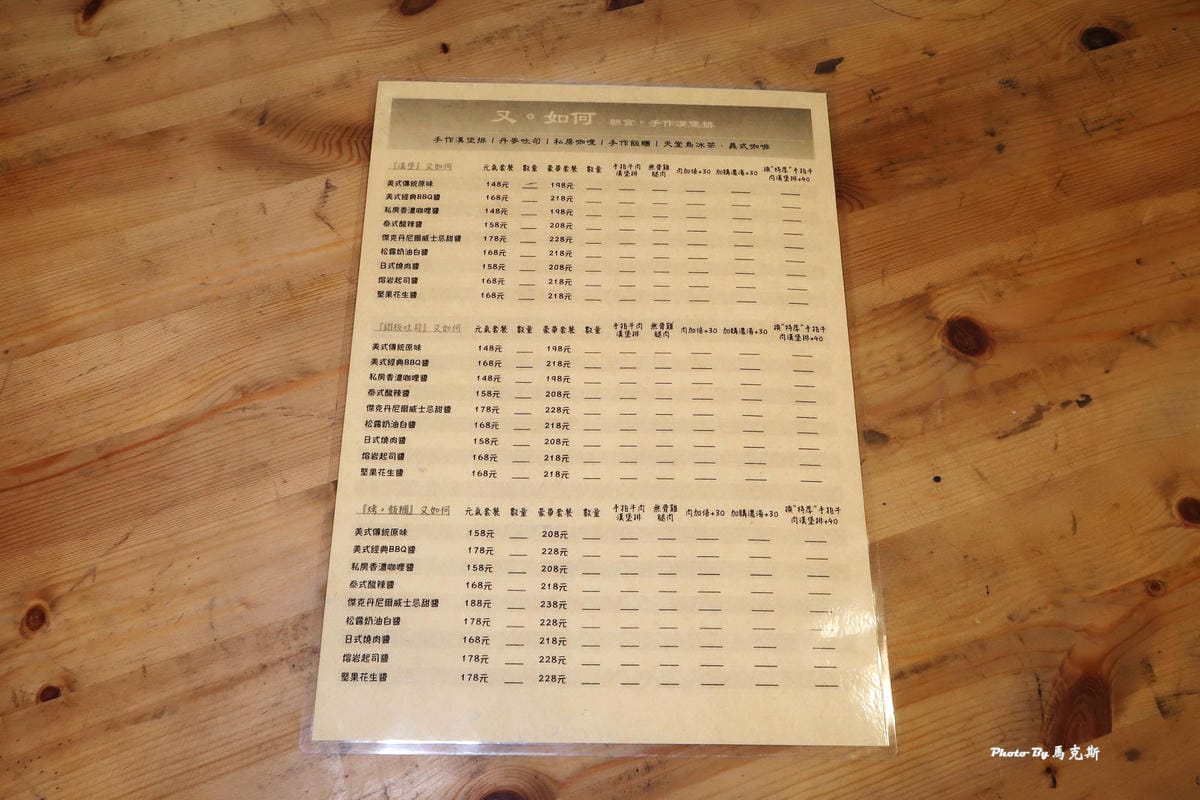 IMG_5324_調整大小.jpg IMG_5324_調整大小.jpg