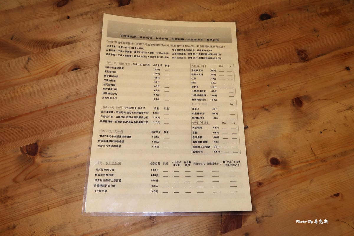 IMG_5327_調整大小.jpg IMG_5327_調整大小.jpg