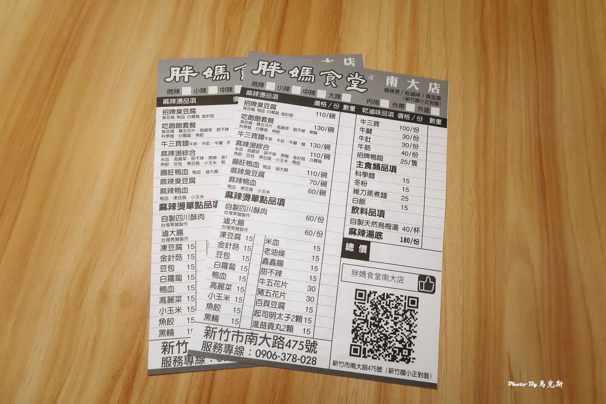 IMG_6150_調整大小 (2).jpg IMG_6150_調整大小 (2).jpg