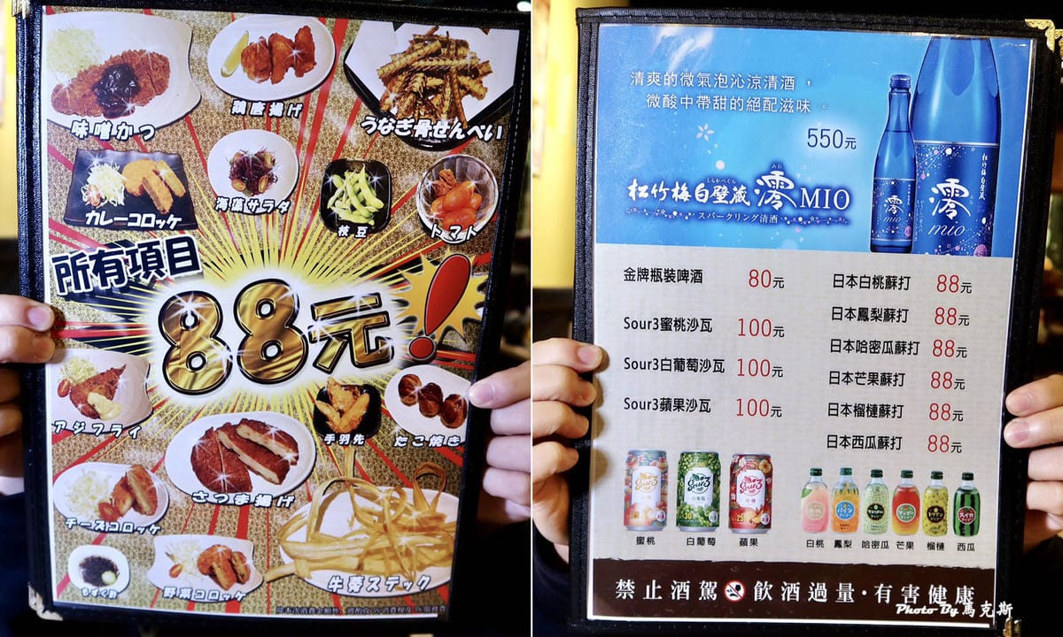 IMG_6267_調整大小.jpg IMG_6267_調整大小.jpg