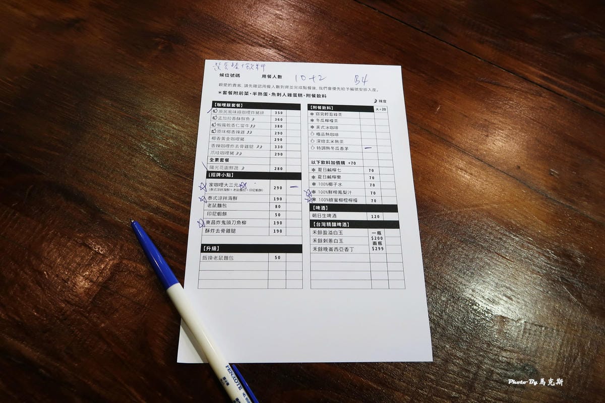 IMG_6346_調整大小.jpg IMG_6346_調整大小.jpg