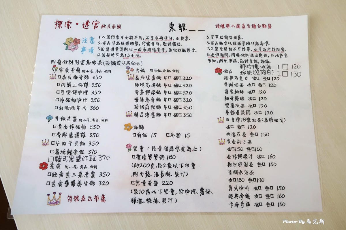 IMG_6553_調整大小.jpg IMG_6553_調整大小.jpg