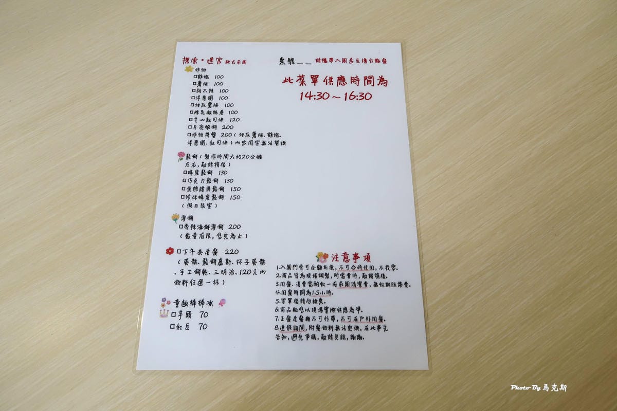 IMG_6556_調整大小.jpg IMG_6556_調整大小.jpg