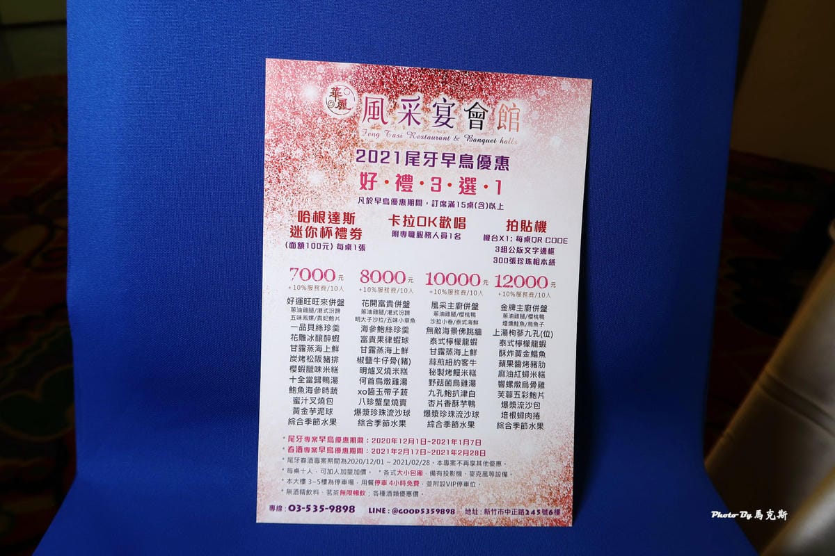 IMG_6750_調整大小.jpg IMG_6750_調整大小.jpg