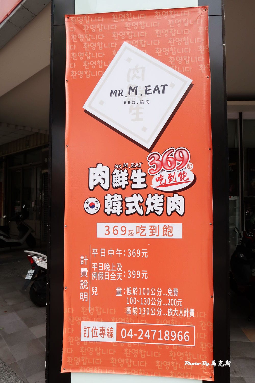 IMG_7216_調整大小.jpg IMG_7216_調整大小.jpg