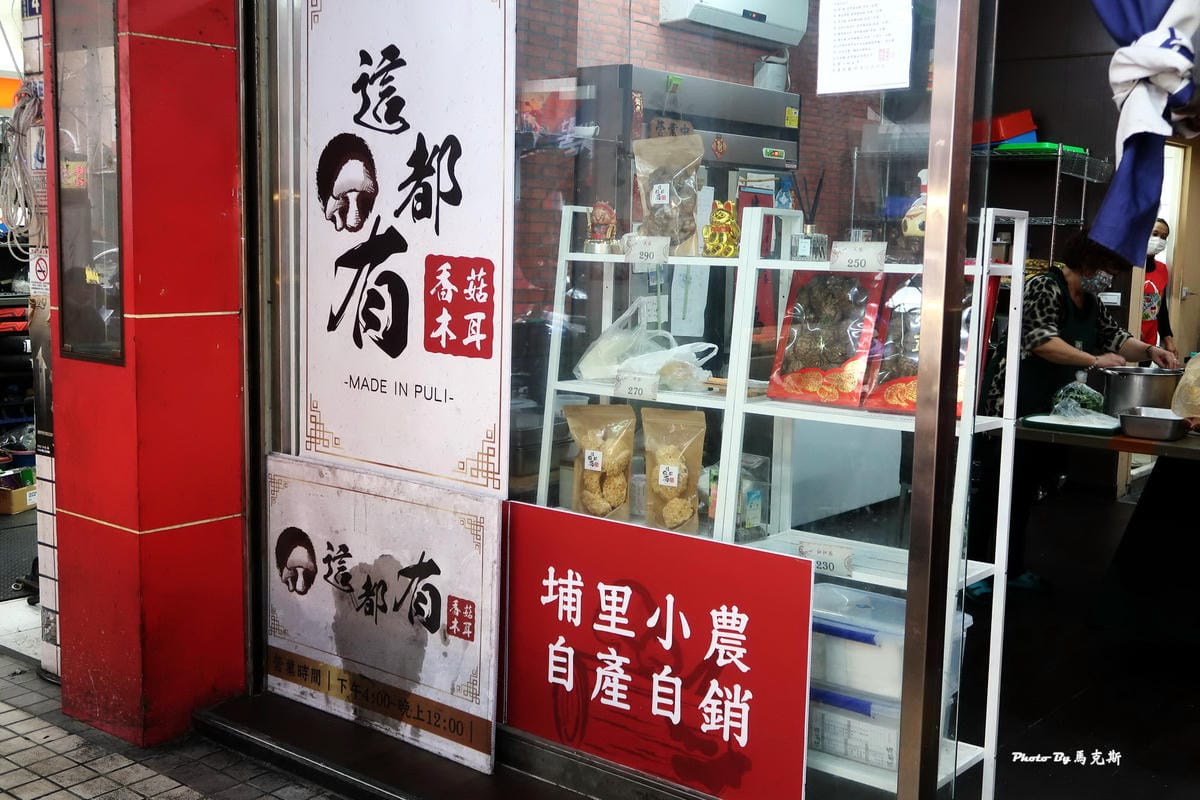 IMG_8056_調整大小.jpg IMG_8056_調整大小.jpg