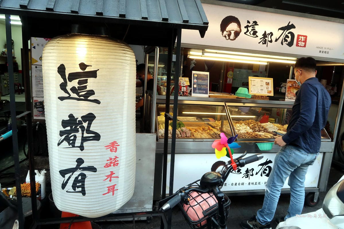 IMG_8035_調整大小.jpg IMG_8035_調整大小.jpg