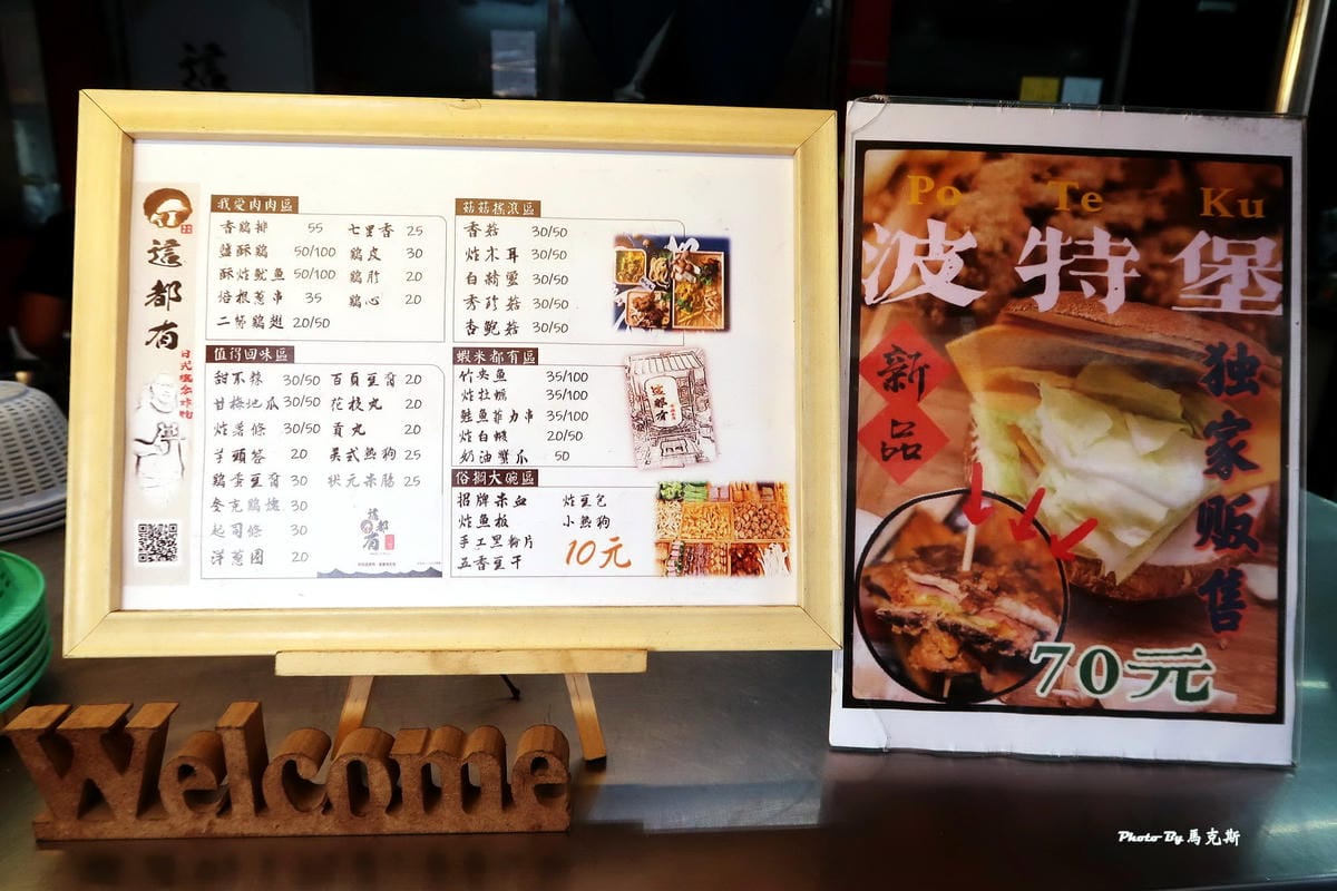 IMG_8050_調整大小.jpg IMG_8050_調整大小.jpg